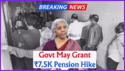 Supreme Court Greenlights ₹7,500 Pension Plus DA for EPS-95 Pensioners – Major Monthly Relief for 78 Lakh Retirees on the Horizon