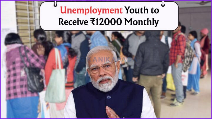 Unemployment Allowance
